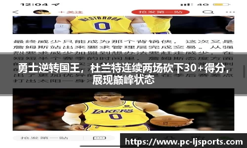 乐竞体育官网