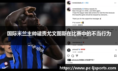 乐竞体育公司