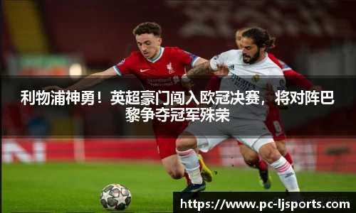 乐竞体育