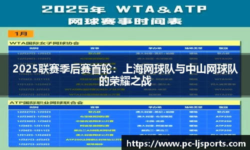 乐竞体育公司