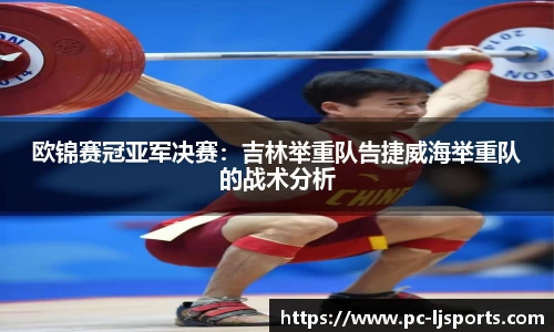 乐竞体育