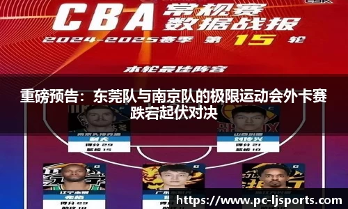 乐竞体育官网